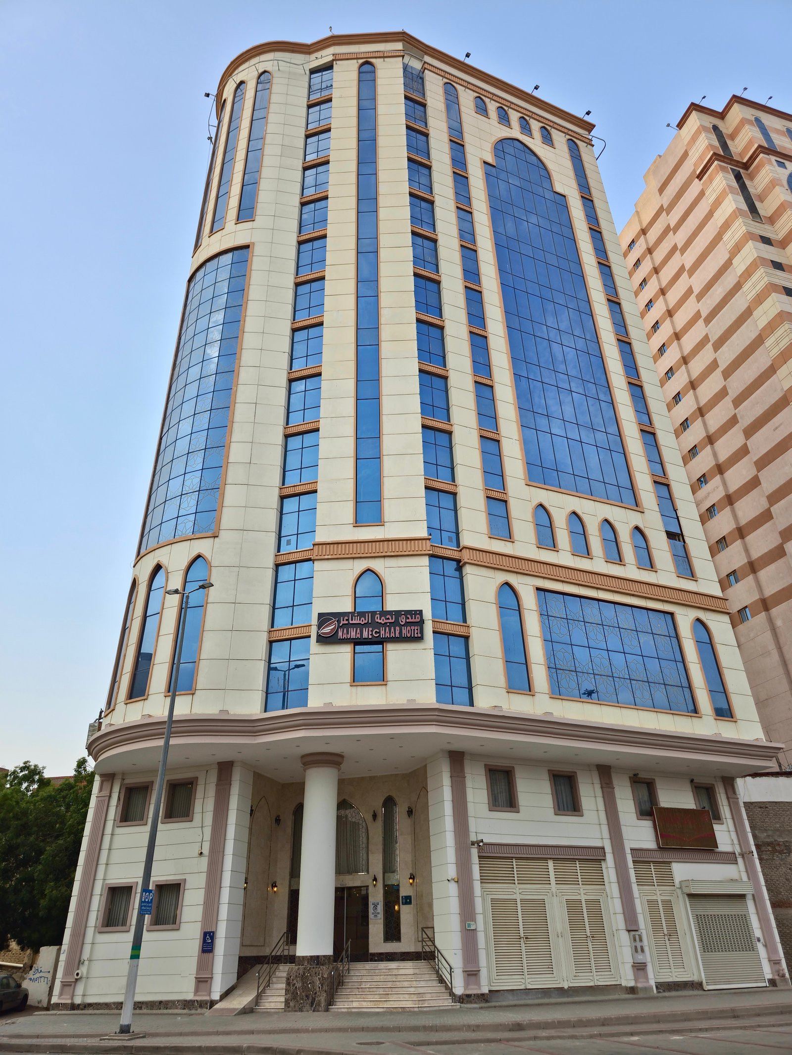 فندق نجمة المشاعر